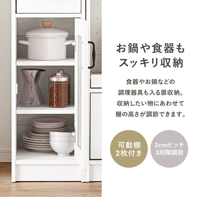 キャビネット キッチン収納 食器棚 レンジ台 キッチンラック 隙間 ホコリ 違い 使用 北欧 おしゃれ シンプル