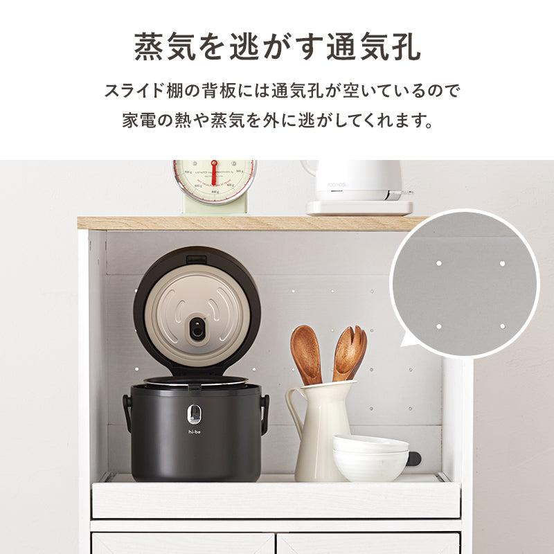 キャビネット キッチン収納 食器棚 レンジ台 ワンルーム コンパクトサイズ キッチンラック スライド棚