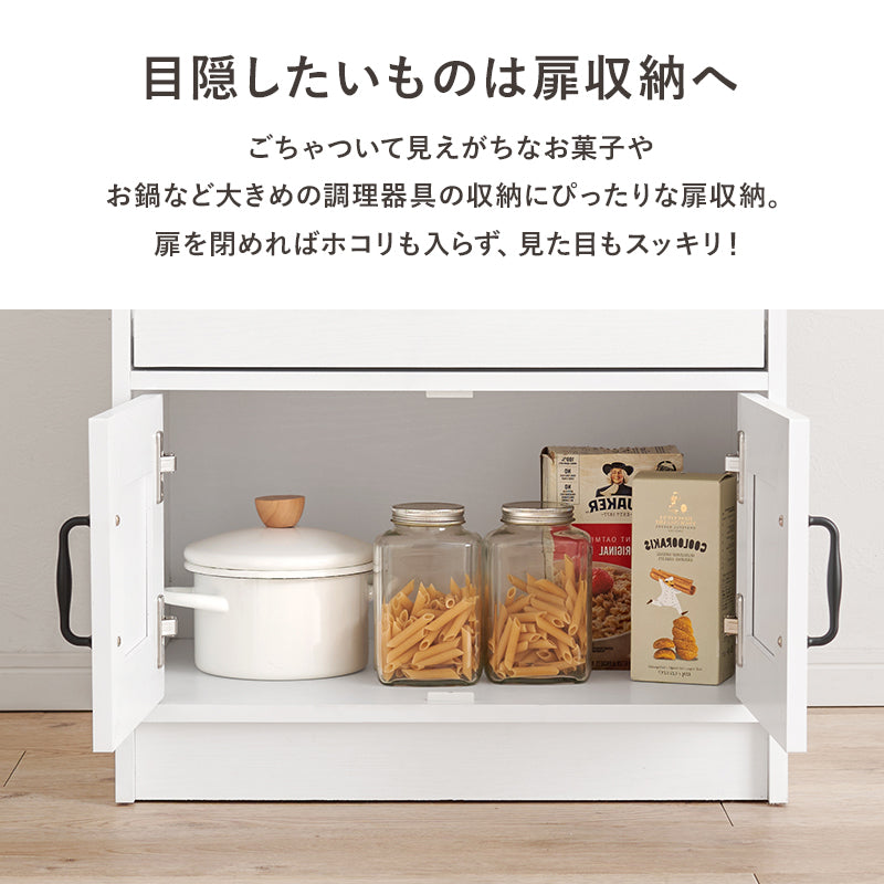 キャビネット キッチン収納 食器棚 レンジ台 ワンルーム コンパクトサイズ キッチンラック スライド棚