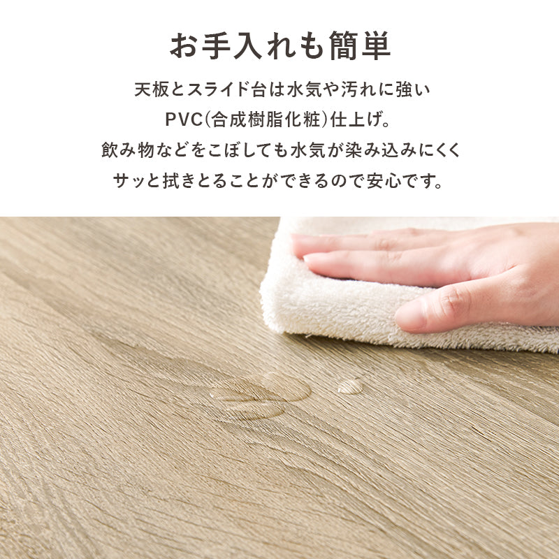 キャビネット キッチン収納 食器棚 レンジ台 ワンルーム コンパクトサイズ キッチンラック スライド棚