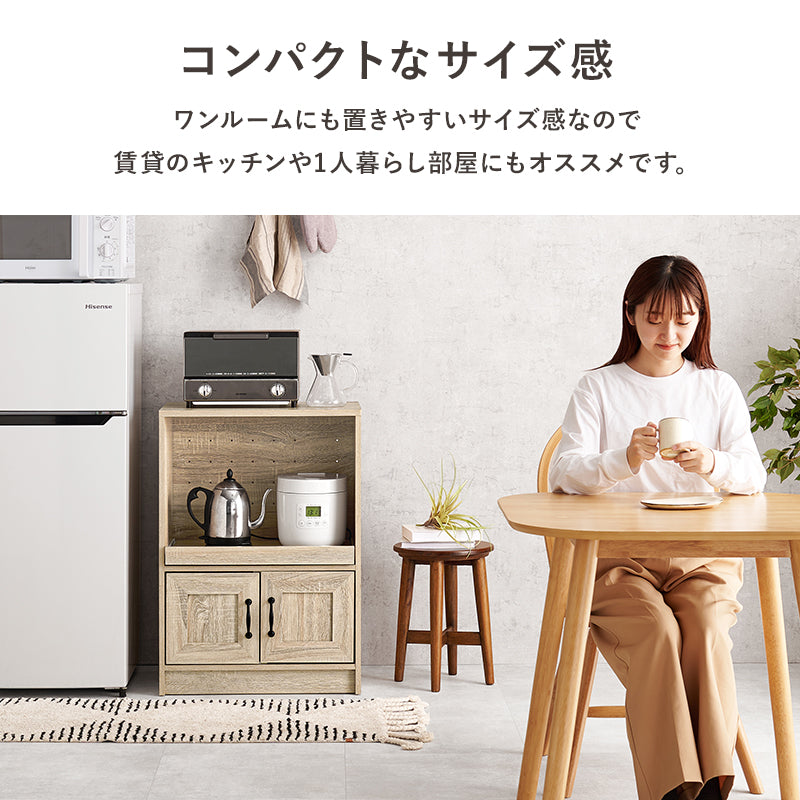 キャビネット キッチン収納 食器棚 レンジ台 ワンルーム コンパクトサイズ キッチンラック スライド棚