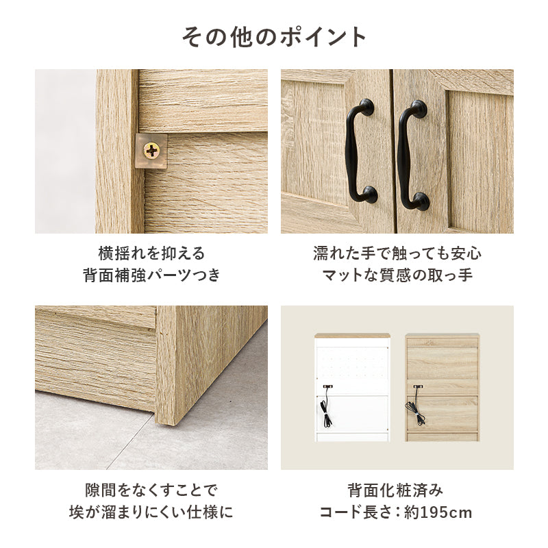 キャビネット キッチン収納 食器棚 レンジ台 ワンルーム コンパクトサイズ キッチンラック スライド棚