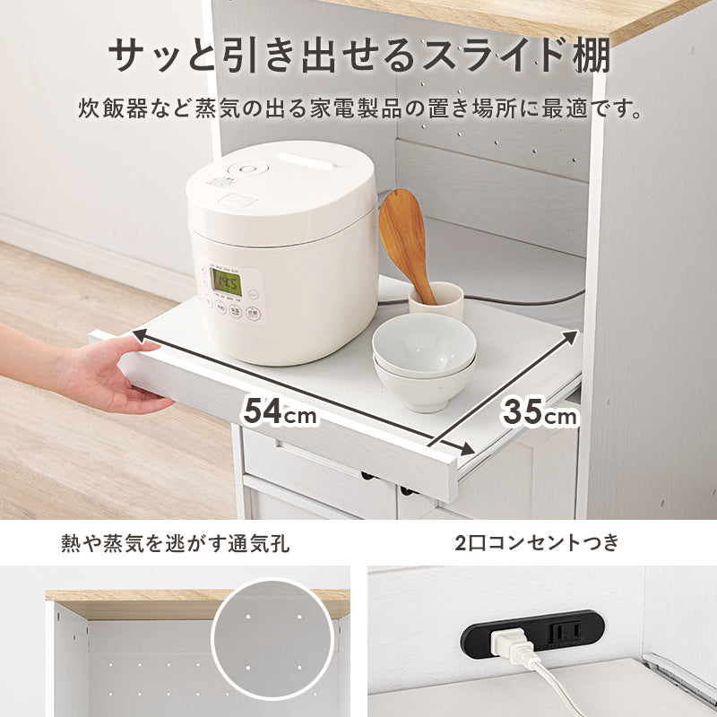 伸縮キッチンカウンター カウンター キッチン収納 収納スペース カウンターキャビネット 収納 スペース 調整