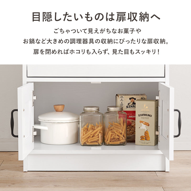 伸縮キッチンカウンター カウンター キッチン収納 収納スペース カウンターキャビネット 収納 スペース 調整