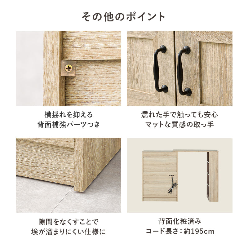 伸縮キッチンカウンター カウンター キッチン収納 収納スペース カウンターキャビネット 収納 スペース 調整