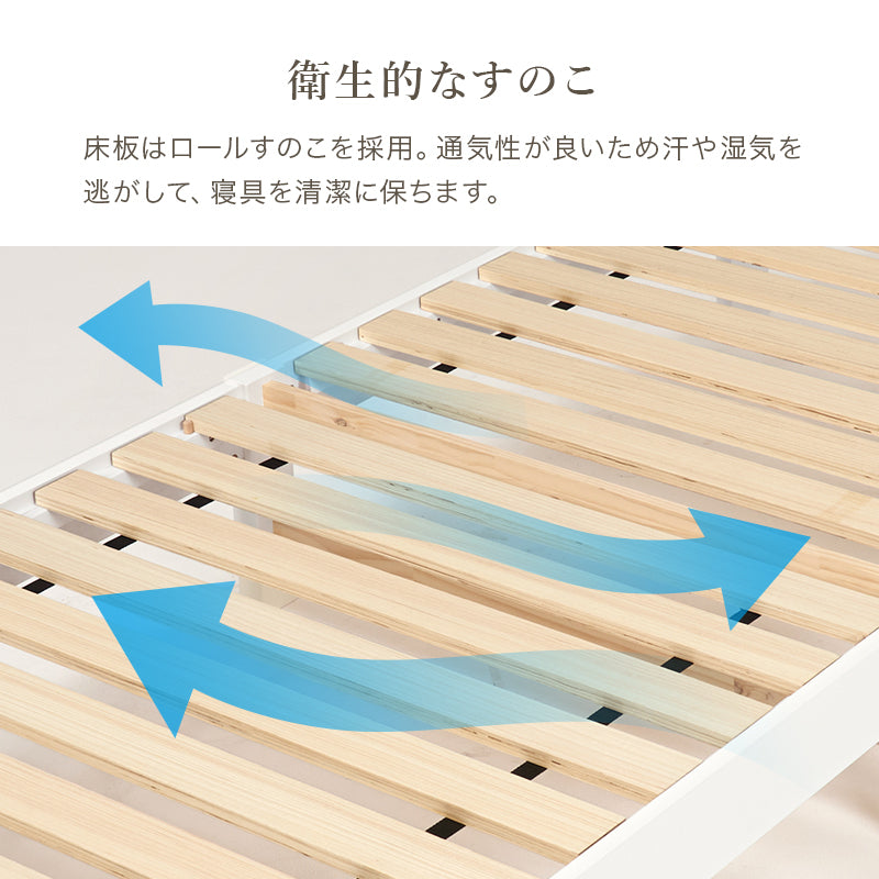 組立簡単 シングルベッド ベッド ネジなし ネジ 工具 組立 すのこベッド モチーフ エレガント 引出し すのこ