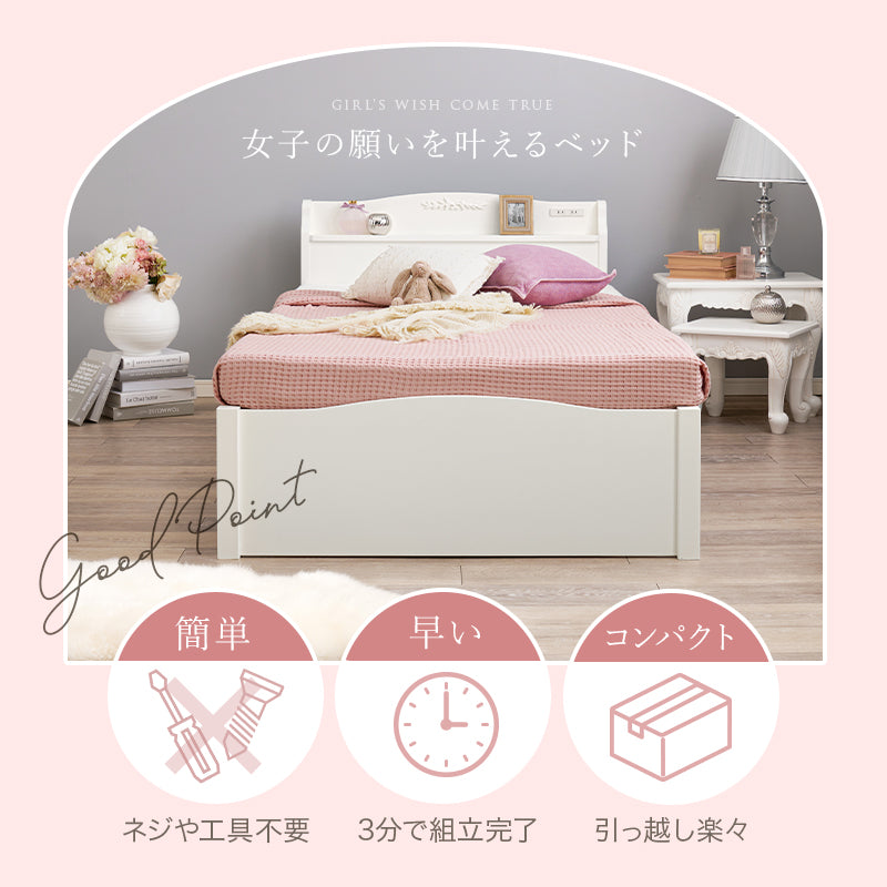 組立簡単 シングルベッド ベッド ネジなし ネジ 工具 組立 すのこベッド モチーフ エレガント すのこ シングル