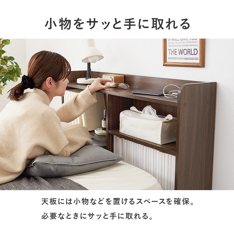 ヘッドボード ベッド 薄型収納 枕元 側面 薄型 1センチピッチ センチ ピッチ コンセント 便利 シングル
