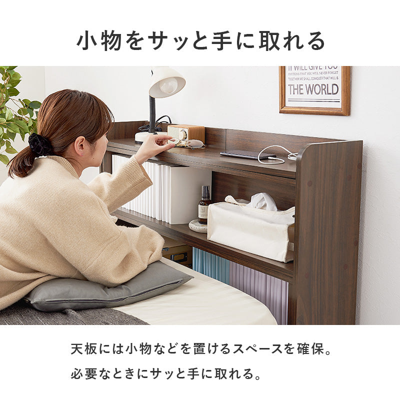 伸縮ヘッドボード ベッド 薄型収納 枕元 側面 薄型 収納スペース スペース 伸縮 コンセント 便利 シングル