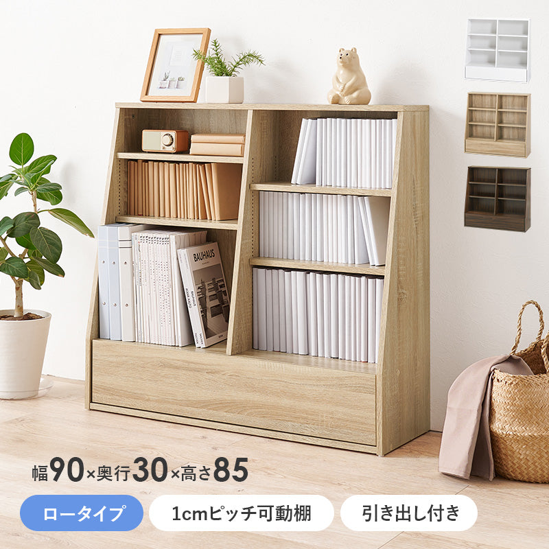 ブックラック 本棚 収納家具 ラック 収納 1cmピッチ ピッチ 棚板 調節 広い 奥行 引出し 日用 幅90cm おしゃれ