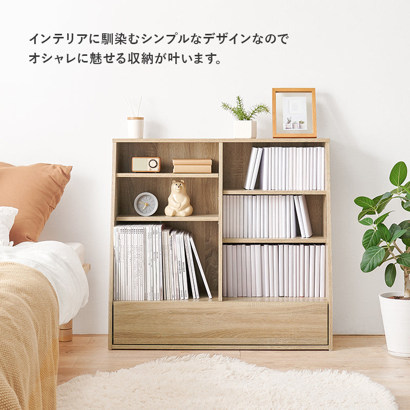 ブックラック 本棚 収納家具 ラック 収納 1cmピッチ ピッチ 棚板 調節 広い 奥行 引出し 日用 幅90cm おしゃれ
