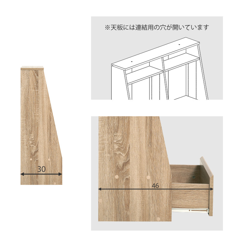 ブックラック 本棚 収納家具 ラック 収納 1cmピッチ ピッチ 棚板 調節 広い 奥行 引出し 日用 幅90cm おしゃれ