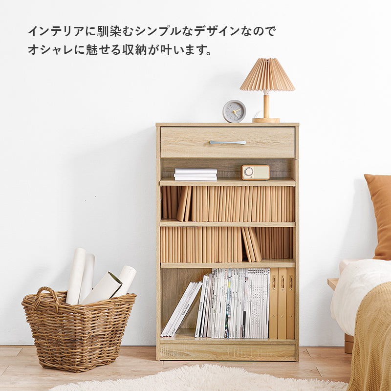 ブックラック 本棚 収納家具 ラック 収納 1cmピッチ ピッチ 棚板 調節 上部 引出し 幅60cm おしゃれ 北欧
