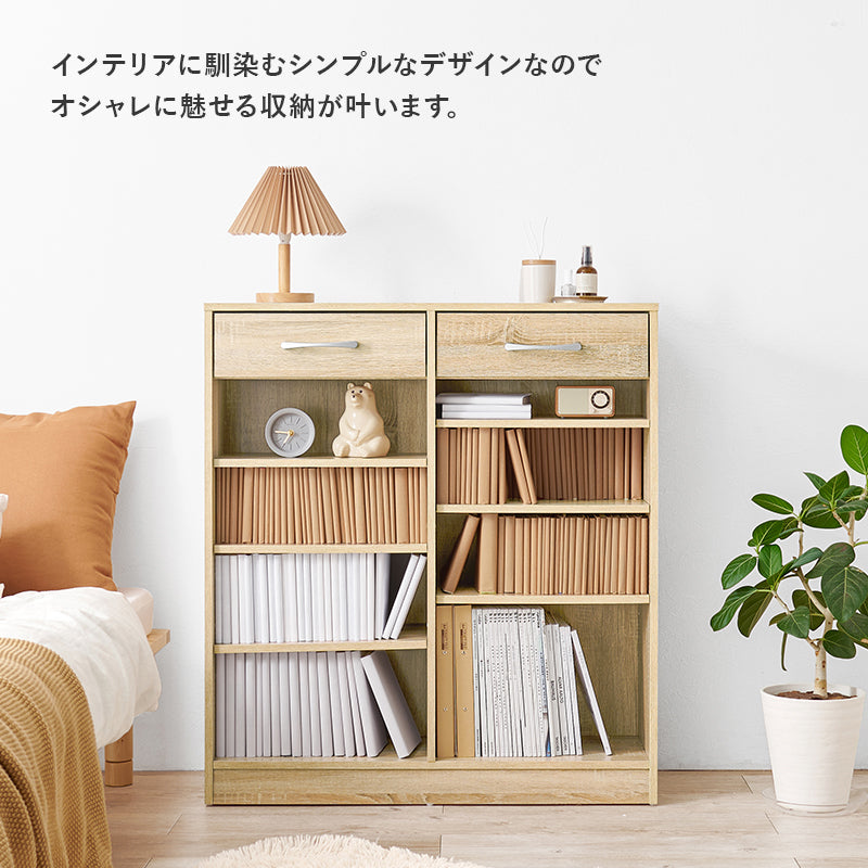 ブックラック 本棚 収納家具 ラック 収納 1cmピッチ ピッチ 棚板 調節 上部 引出し 幅90cm おしゃれ 北欧