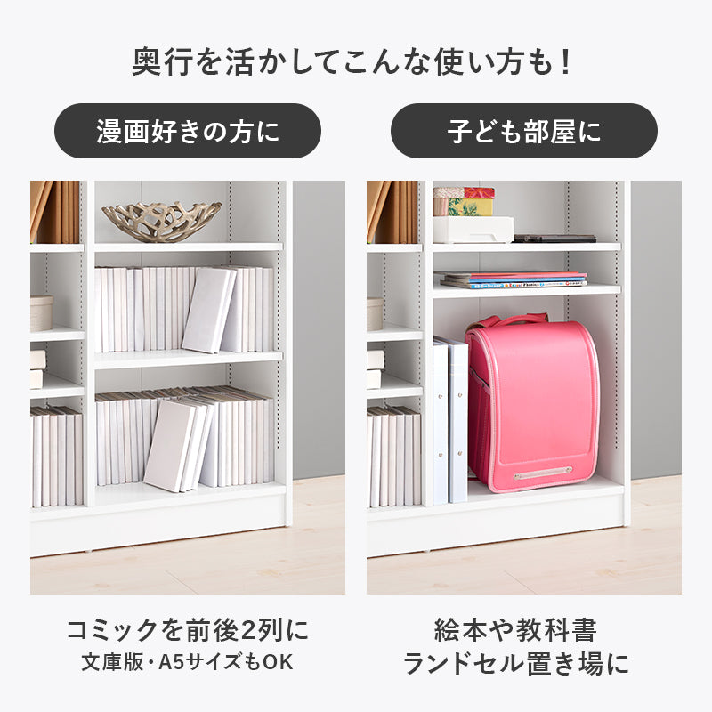 ブックラック 本棚 収納家具 ラック 収納 1cmピッチ ピッチ 棚板 調節 上部 引出し 幅90cm おしゃれ 北欧