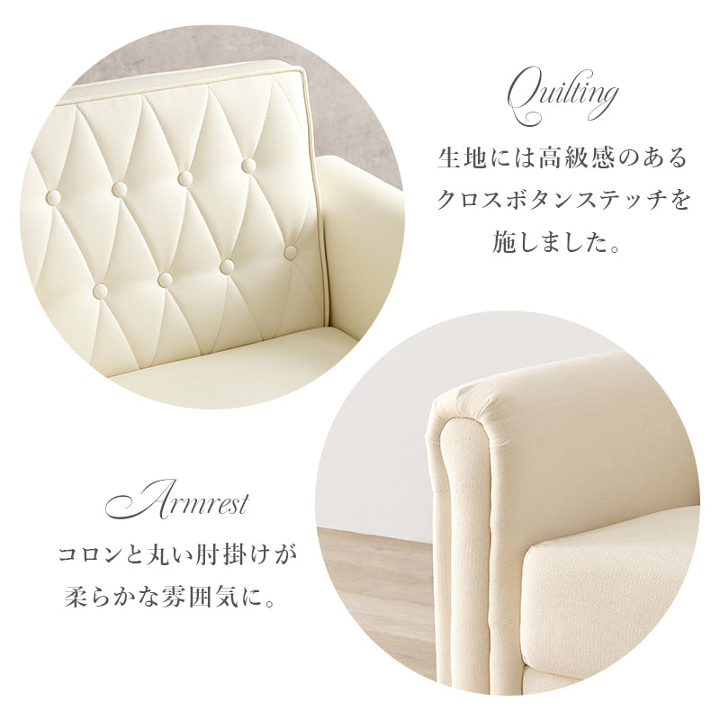 ソファ 1P かわいい クロスボタンステッチ 丸い 背面 クロス ボタン ステッチ 肘掛け おしゃれ 北欧 コンパクト