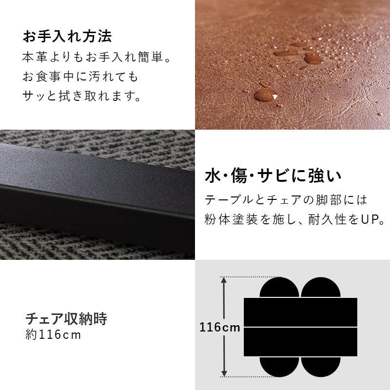 ダイニング5点セット ダイニング ダイニングセット 合成皮革 テーブル ヴィンテージ 合成 皮革 使用 チェア