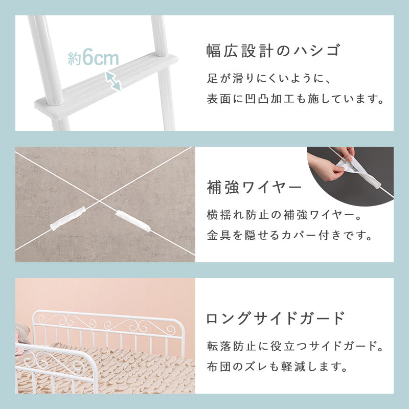 カーテンを取り付けられるロフトベッド シングルベッド パイプロフトベッド プリンセス エレガント 市販