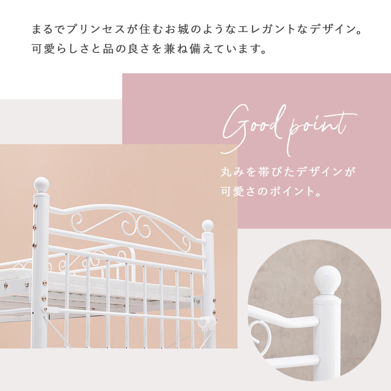 カーテンを取り付けられるロフトベッド シングルベッド パイプロフトベッド プリンセス エレガント 市販