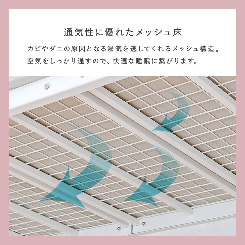カーテンを取り付けられるロフトベッド シングルベッド パイプロフトベッド プリンセス エレガント 市販