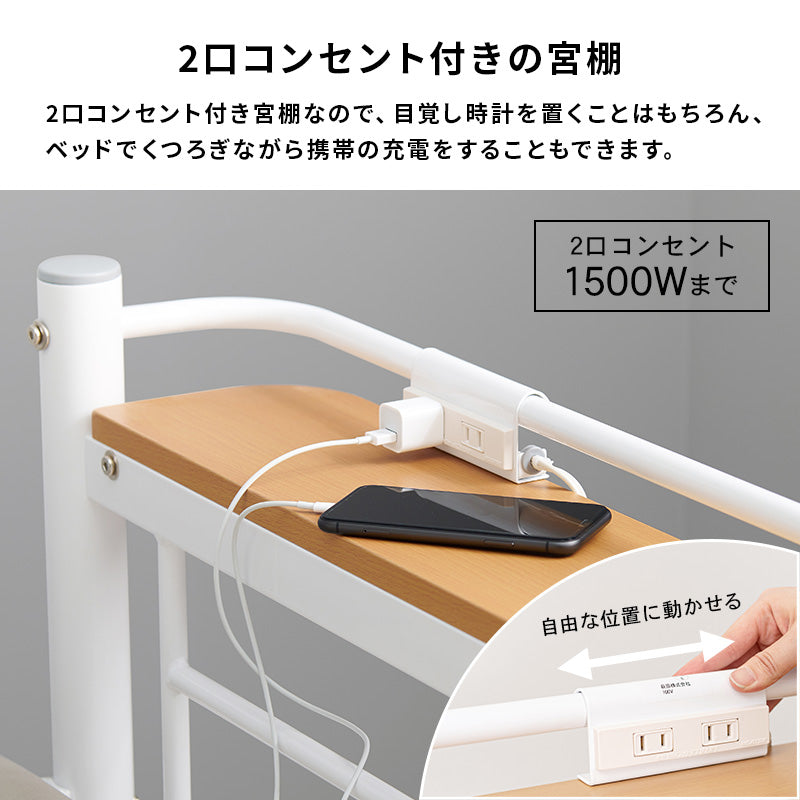 カーテンを取り付けられるロフトベッド シングルベッド パイプロフトベッド 市販 ハンガーポール 衣類収納