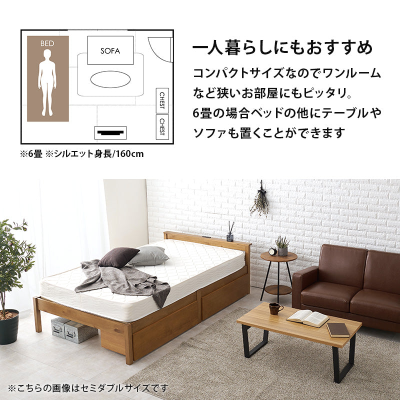 組立簡単 引出し付シングルベッド ネジなし 工具 模様替え 引っ越し 便利 容量収納 引出し2杯 セミダブル