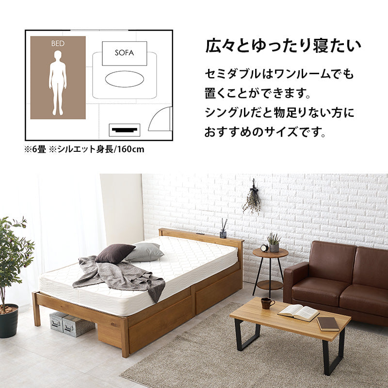 組立簡単 引出し付セミダブルベッド ネジなし 工具 模様替え 引っ越し 便利 容量収納 引出し2杯 シングル