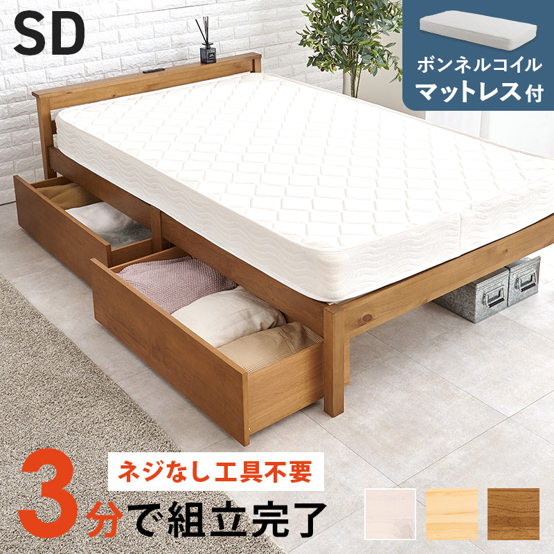 組立簡単 引出し付セミダブルベッド ネジなし 工具 模様替え 引っ越し 便利 容量収納 引出し2杯 寝心地
