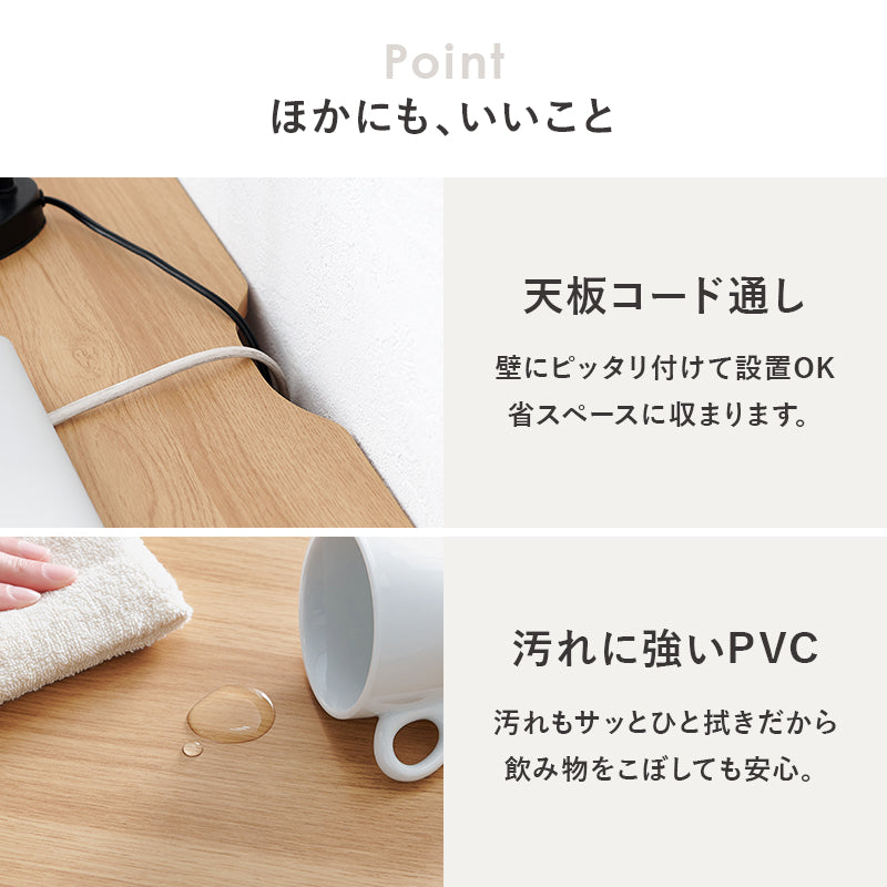 デスク テーブル デスクテーブル リビング スペース 奥行 作業スペース 大きい 作業 確保 タイプ おしゃれ