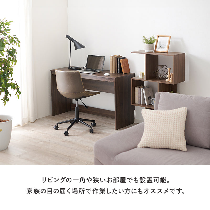 デスクテーブル リビング 狭い 一角 奥行 左右 作業 タイプ おしゃれ 北欧 シンプル モダン コンパクト 木製