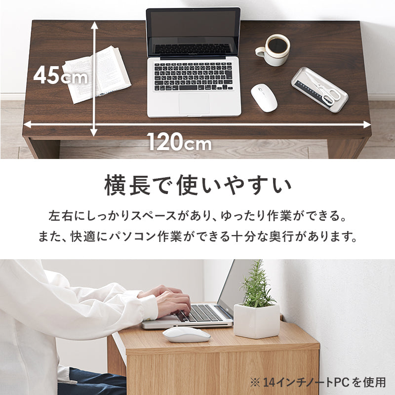 デスクテーブル リビング 狭い 一角 奥行 左右 作業 タイプ おしゃれ 北欧 シンプル モダン コンパクト 木製