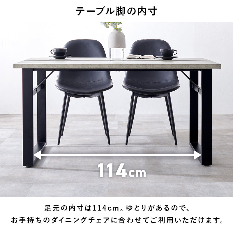 ダイニングテーブル ダイニング 重厚感 重厚 テーブル 直線 雰囲気 おしゃれ 北欧 シンプル モダン コンパクト