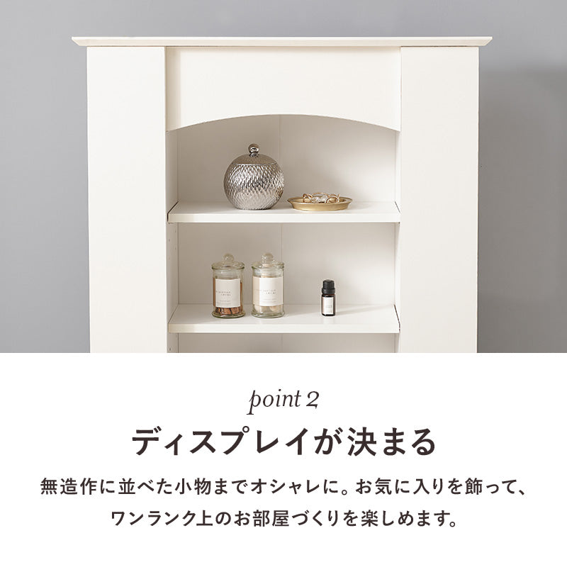 マントルピース 収納家具 キャビネット センスアップ 柱部分 生活感 整理 北欧 おしゃれ シンプル モダン