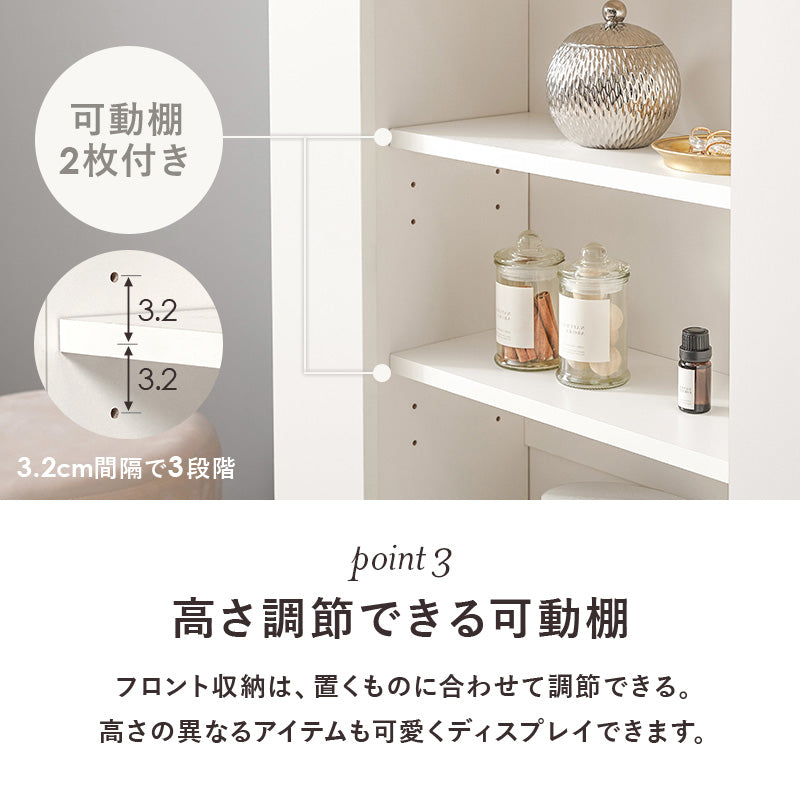 マントルピース 収納家具 キャビネット センスアップ 柱部分 生活感 整理 北欧 おしゃれ シンプル モダン