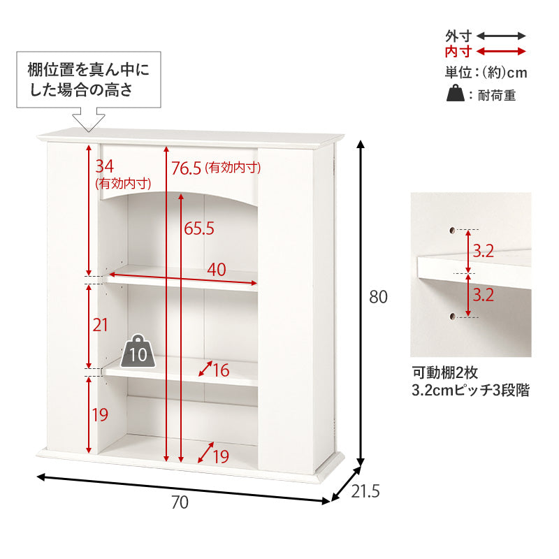 マントルピース 収納家具 キャビネット センスアップ 柱部分 生活感 整理 北欧 おしゃれ シンプル モダン