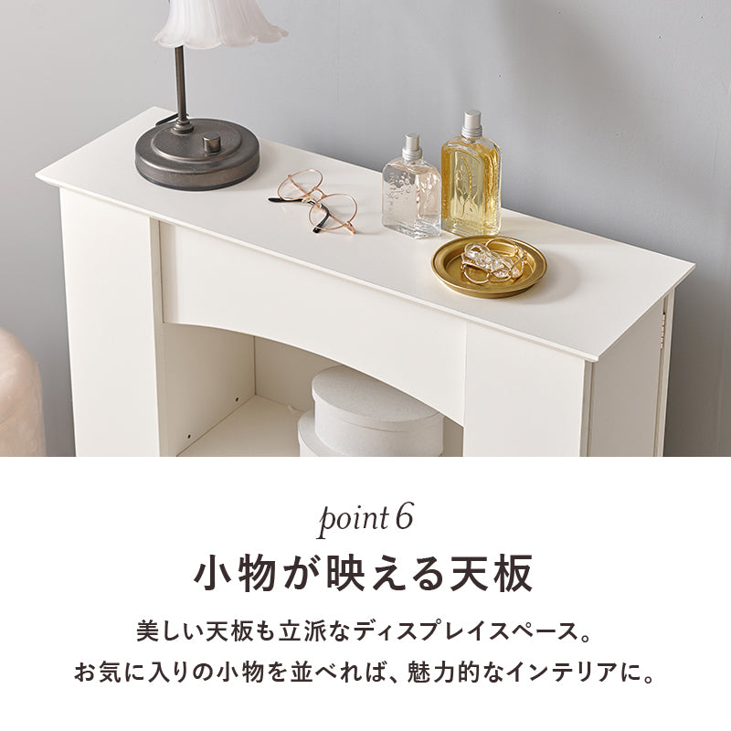 マントルピース 収納家具 キャビネット センスアップ 柱部分 生活感 整理 北欧 おしゃれ シンプル モダン