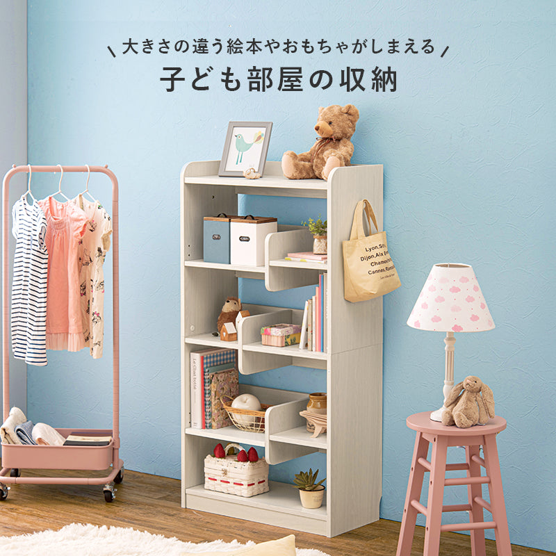 ディスプレイラック ワイドタイプ 本棚 収納家具 ラック おしゃれ 個性 ブックエンド ディスプレイ 間仕切り