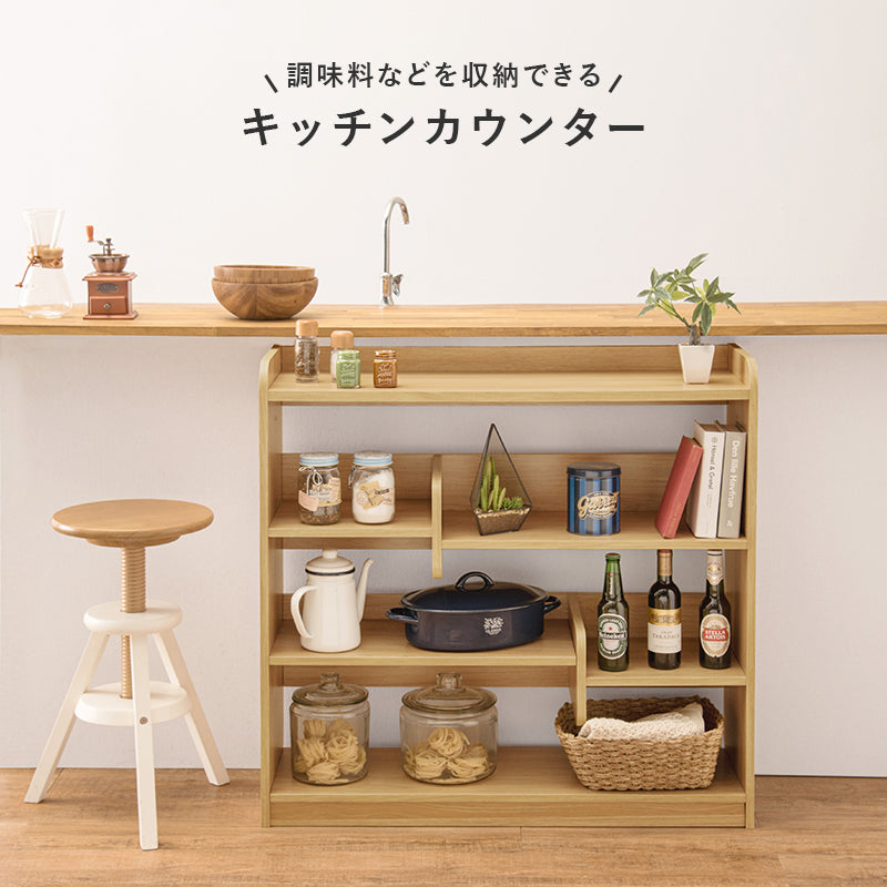 ディスプレイラック ワイドタイプ 本棚 収納家具 ラック おしゃれ 個性 ブックエンド ディスプレイ 間仕切り