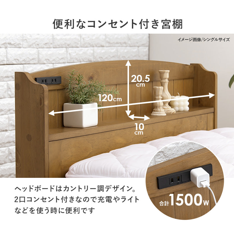 マットレス付セミダブルミドルベッド セミダブルベッド 4段階 床面下 容量収納 天然木すのこベッド 造り