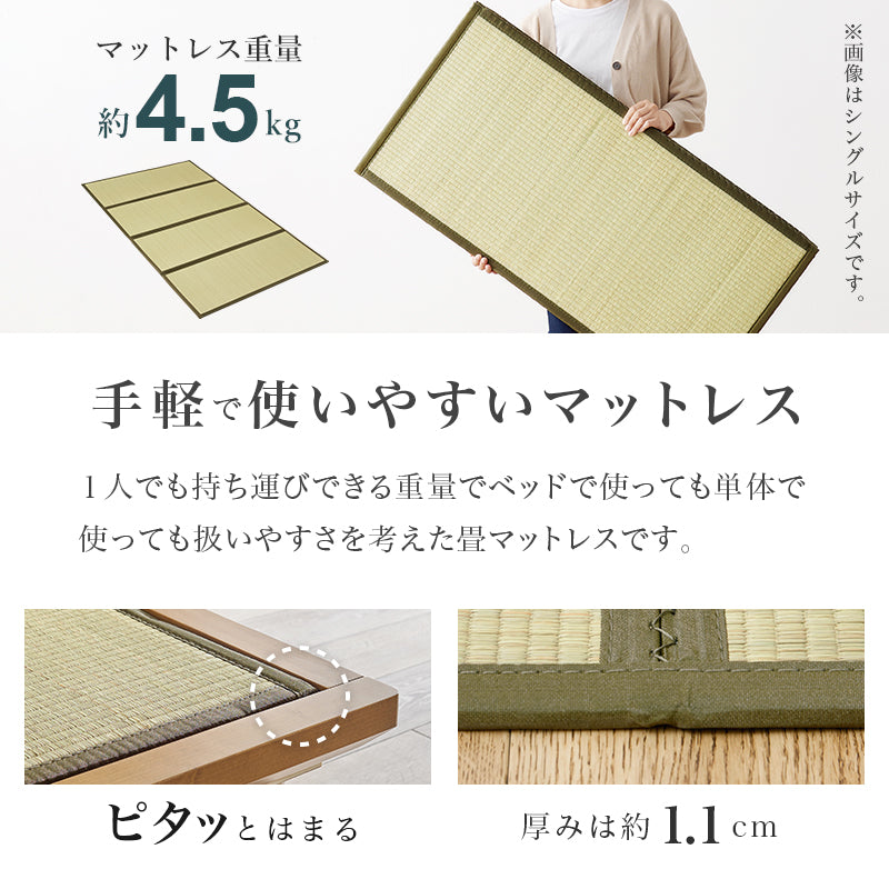 畳セミダブルベッド 天然い草 畳マット すのこベッド 使用 ロングサイズ 敷布 シングル クイーン 天然木