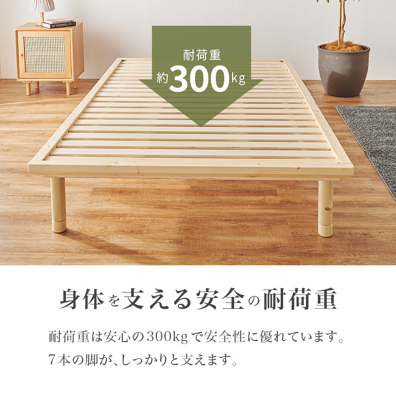 畳セミダブルベッド 天然い草 畳マット すのこベッド 使用 ロングサイズ 敷布 シングル クイーン 天然木