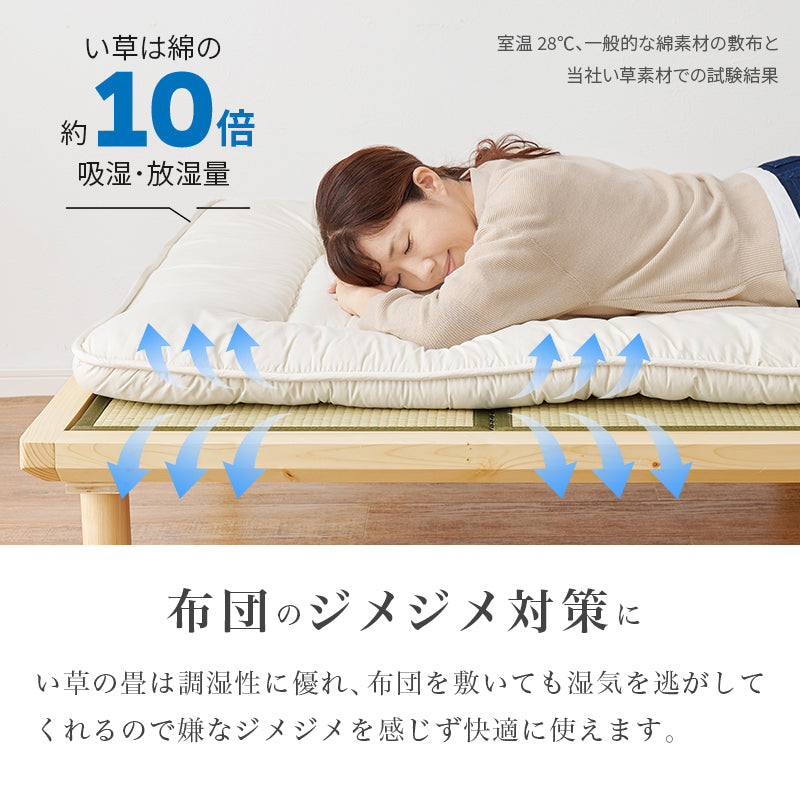 畳ダブルベッド クイーンベッド 天然い草 畳マット すのこベッド 使用 ロングサイズ 敷布 シングル