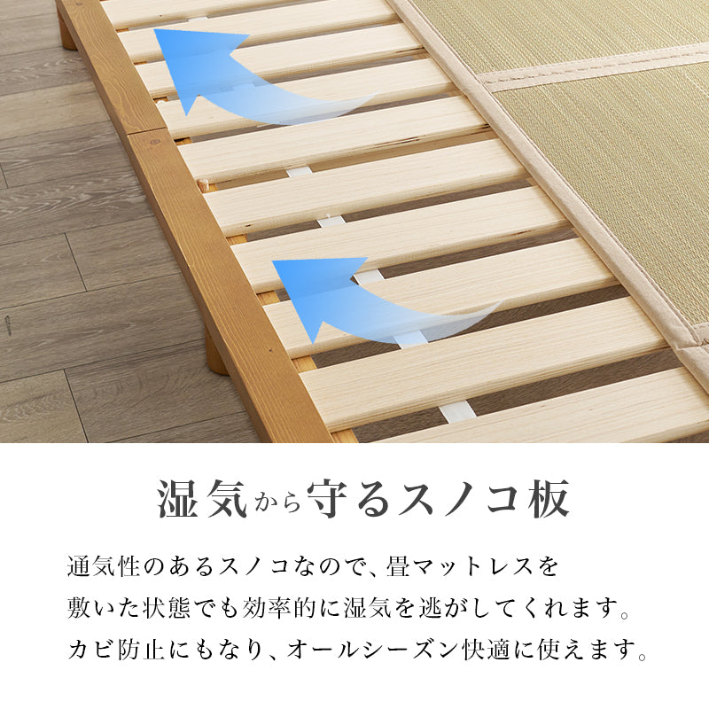 畳ダブルベッド クイーンベッド 天然い草 畳マット すのこベッド 使用 ロングサイズ 敷布 シングル