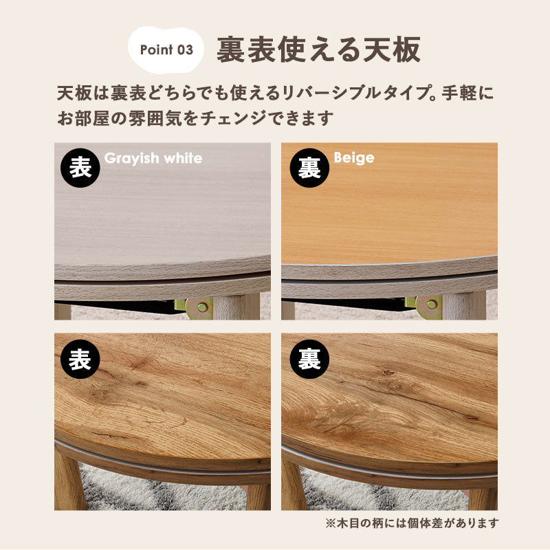 こたつ うす掛け布団 2点セット 楕円 丸型 コンパクト 狭い 円形コタツ 円形 コタツ 隙間 収納 軽い 布団セット