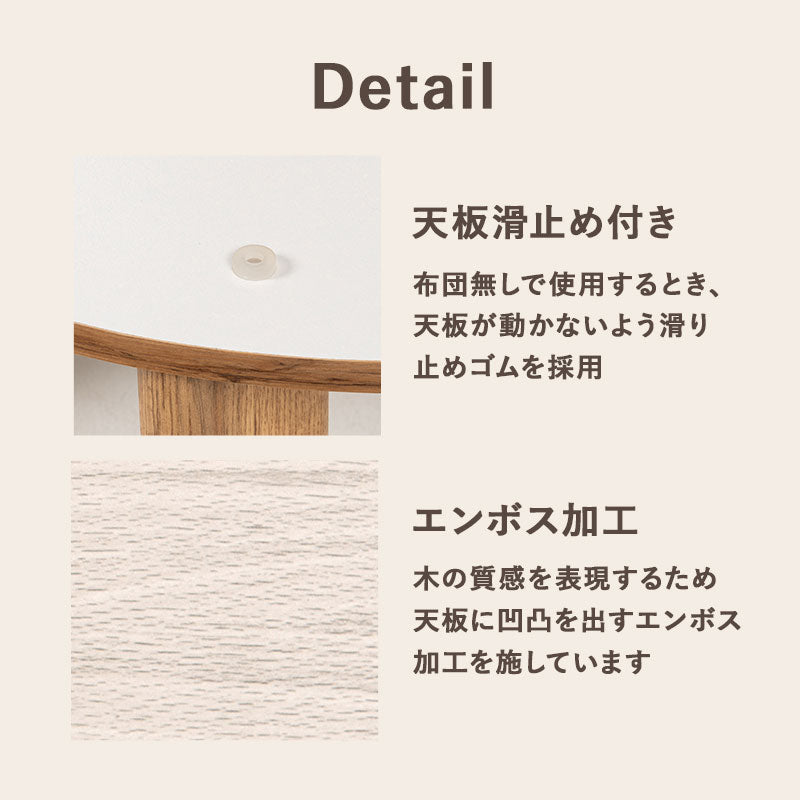 こたつ うす掛け布団 2点セット 楕円 丸型 コンパクト 狭い 円形コタツ 円形 コタツ 隙間 収納 軽い 布団セット