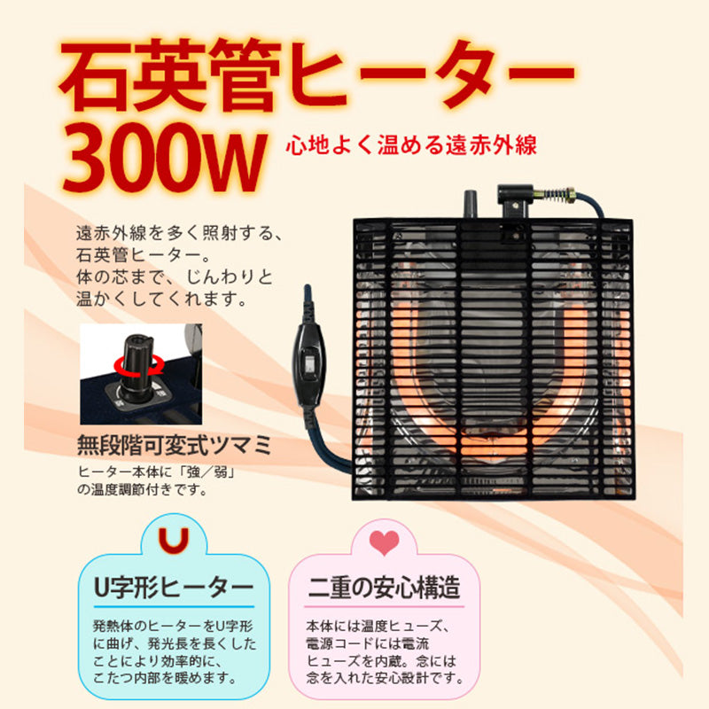 こたつ 布団掛敷 3点セット 楕円 丸型 オールシーズン活躍 カジュアルコタツ 天板 リバーシブル オール