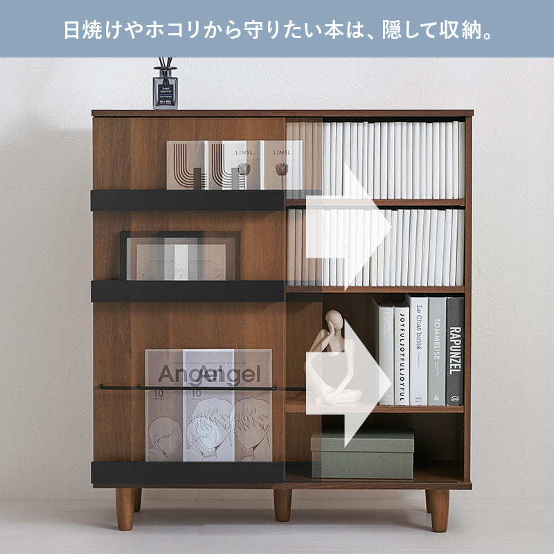 ブックシェルフ 収納家具 ラック 本棚 片面スライド扉 前後分割棚板仕様 扉前板 雑誌 カード ディスプレイ