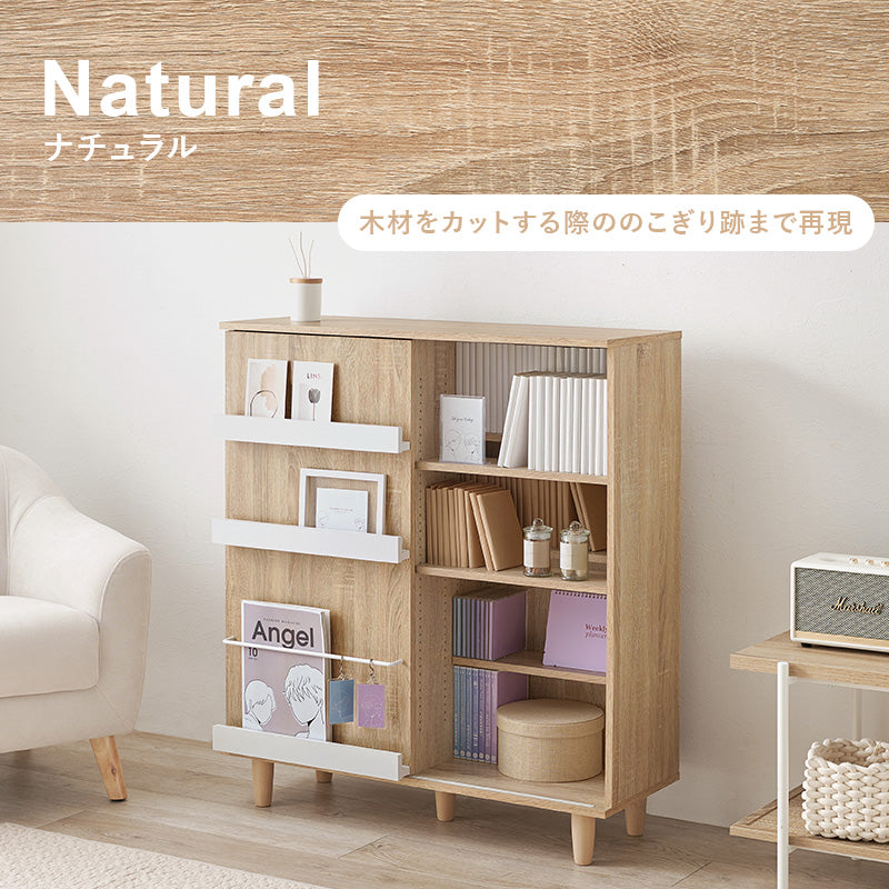 ブックシェルフ 収納家具 ラック 本棚 片面スライド扉 前後分割棚板仕様 扉前板 雑誌 カード ディスプレイ
