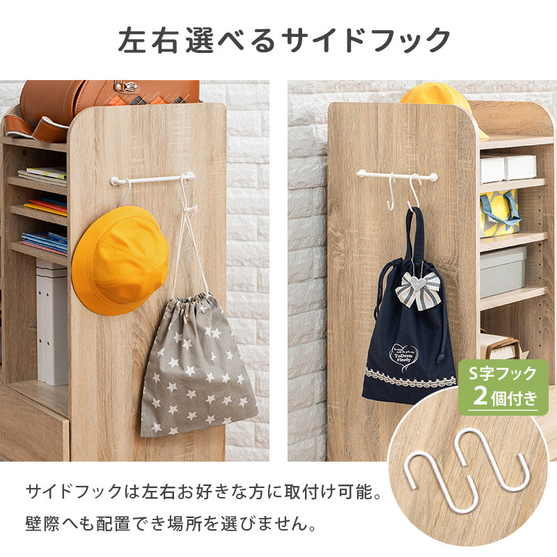 ランドセルラック 収納家具 ラック 本棚 収納 可動棚 リビング タイプ 可動 教科 プリント 文房具 文房
