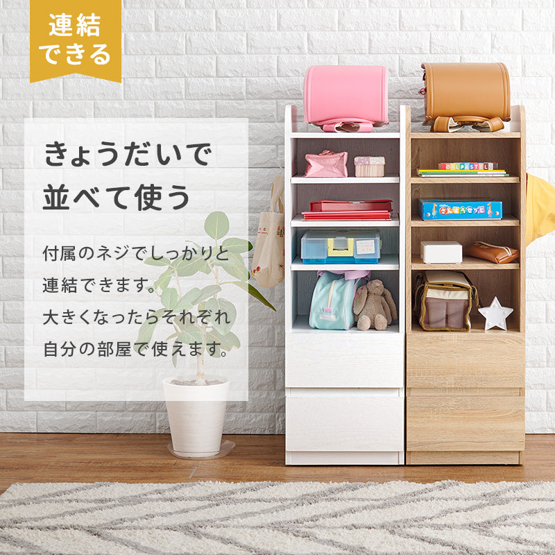 ランドセルラック 収納家具 ラック 本棚 収納 可動棚 リビング タイプ 可動 教科 プリント 文房具 文房